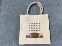 Customized canvas bag (25cm×25cm×13cm)