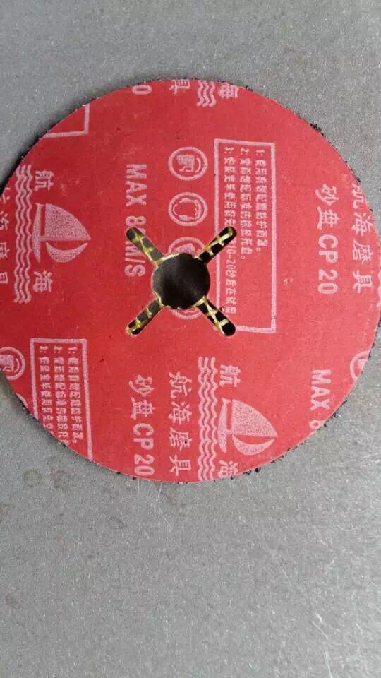 Sand Pan Shipyard Polished Sheet Red Steel Paper Polished Grinding and Grinding Sand Pan Nautical Brand