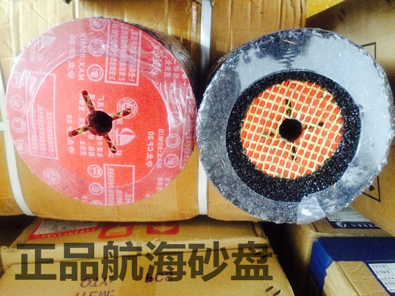 Nautical sand disc screened epoxy floor cross red steel paper grinding disc 100*1620cp mesh 125*1660cp