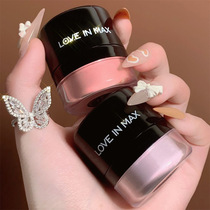 Sloth blush woman natural nude makeup Superior Sense 2022 Pops Blush Day Miscellaneous Wind Mushroom Head Powder Bashing