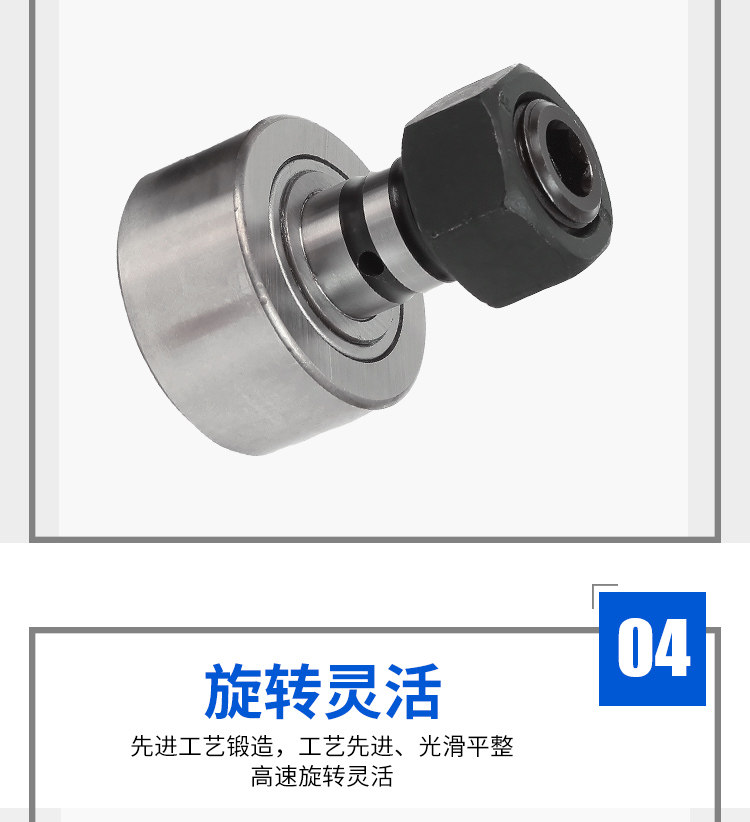 Подшипник nukr 35