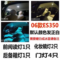 Lexus ES350 06 [Стабилизация Hengli] 8 Инсталляции
