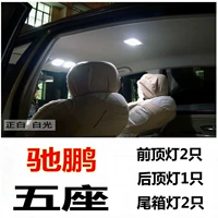 Subaru Chipeng Пятиместный [постоянный стабилизация постоянного стабилизации напряжения модели 5 модели 5]