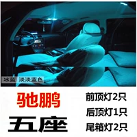 Subaru Chipeng Пятиместный [постоянный напряжение постоянный ток.