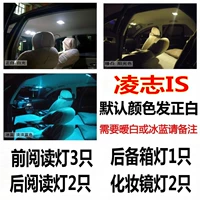 Lexus IS / 08-11 [Стабилизация Hengli] 8 Установки