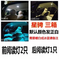 3-звездочная команда Mazda [постоянный ток стабилизации напряжения постоянного напряжения] 3 единицы