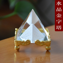  Crystal pyramid send gold base tower middle tower white energy generator Egyptian tower decoration lucky and evil tower