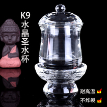 Pure transparent white big sad spell water cup thickened crystal Big sad water supply Buddha Cup Holy Water cup Water supply cup Relief gold drawing