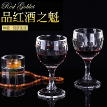 Lead-free crystal red wine glass Wine glass Crystal glass goblet White wine glass High-end wine set