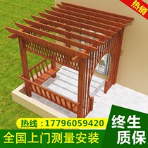 Aluminum alloy grape frame courtyard outdoor garden scenic spot garden villa garden Chinese porch imitation wood grain flower frame