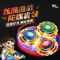 New gyro toy alloy cool fighting gyro luminous gyro toy student boy and girl birthday gift