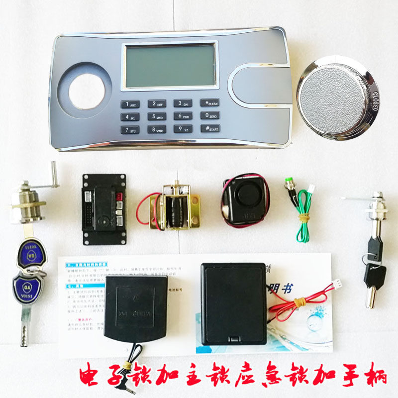 Special old - fashioned electronic safe lock panel electronic lock - lock electronic password lock accessories