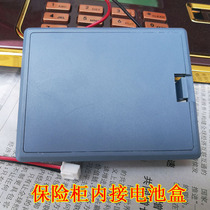 Electronic password lock cabinet lock lock core lock accessories Safe box Built-in battery box Connected to 4 No 5 battery box