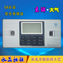  Factory special safe electronic password lock Electronic panel lock accessories confidential cabinet electronic lock stroke drive