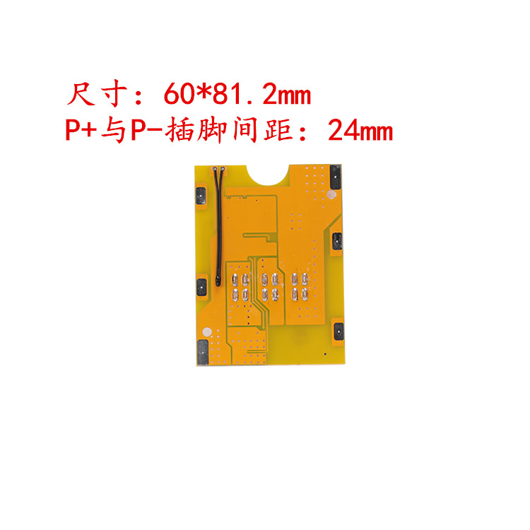 Công cụ pin lithium ba bốn năm sáu chuỗi 12,314.4v16.8v18v21v68v88v Pin lithium bảng bảo vệ Makita - Phần cứng cơ điện