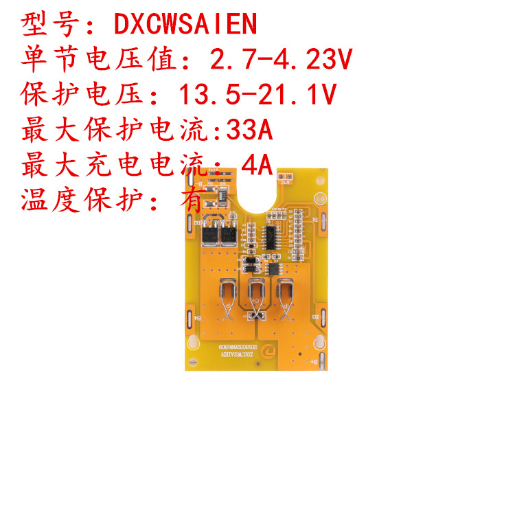 Công cụ pin lithium ba bốn năm sáu chuỗi 12,314.4v16.8v18v21v68v88v Pin lithium bảng bảo vệ Makita - Phần cứng cơ điện