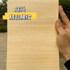Шпон 进口阿尤斯寇头木皮diy乒乓球拍力材横纹云杉桧木 koto 赤松