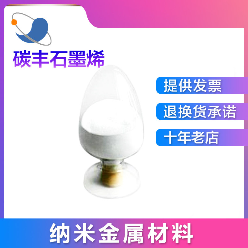 超高纯纳米氧化铝y相晶型白色粉末280元300g  开票包邮