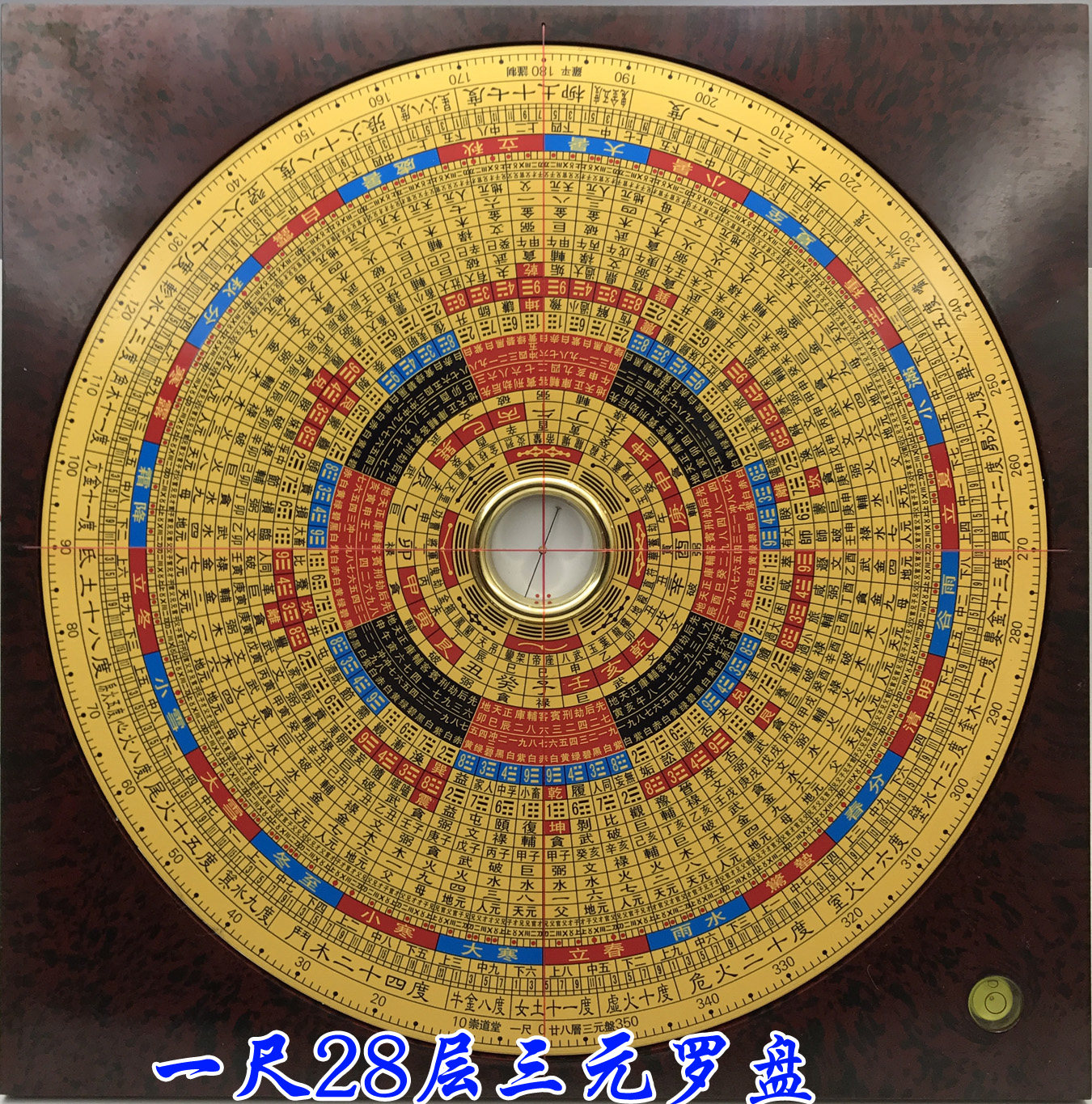 High-precision one-foot compass 30 cm three-yuan Feng Shui Compass Chong Daotang Bagua precision compass 28-layer three-yuan