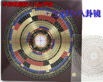 Blue version of Li Juming Eight Nine Games Nine Games Xuankong Feng Shui Compass 9 inch precision flying star Luo Jing Qiankun gossip ruler