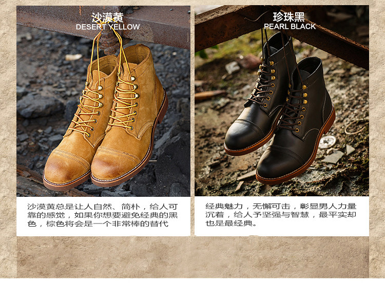 8111工装靴阿美咔叽red真皮机车鞋男wing高帮马丁靴男短靴伞兵靴 新款 马丁 咔叽 伞兵 工装 真皮途虎网