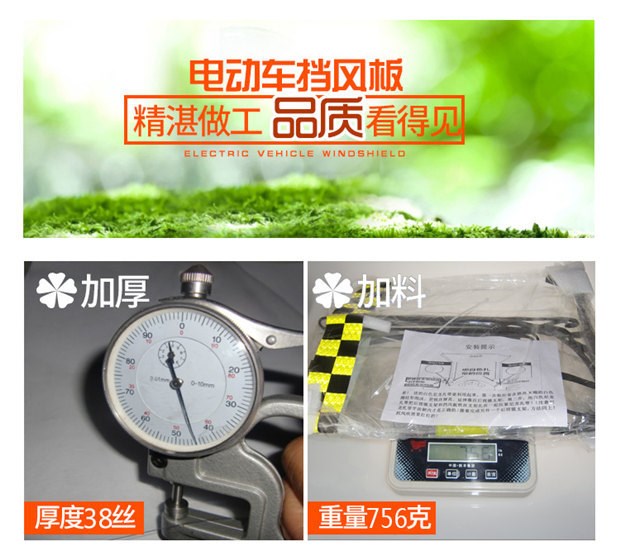 Mùa thu và mùa đông xe điện kính chắn gió HD màng trong suốt che mưa chăn tăng dày pin phổ quát xe tay ga - Kính chắn gió trước xe gắn máy kính chắn gió xe máy air blade