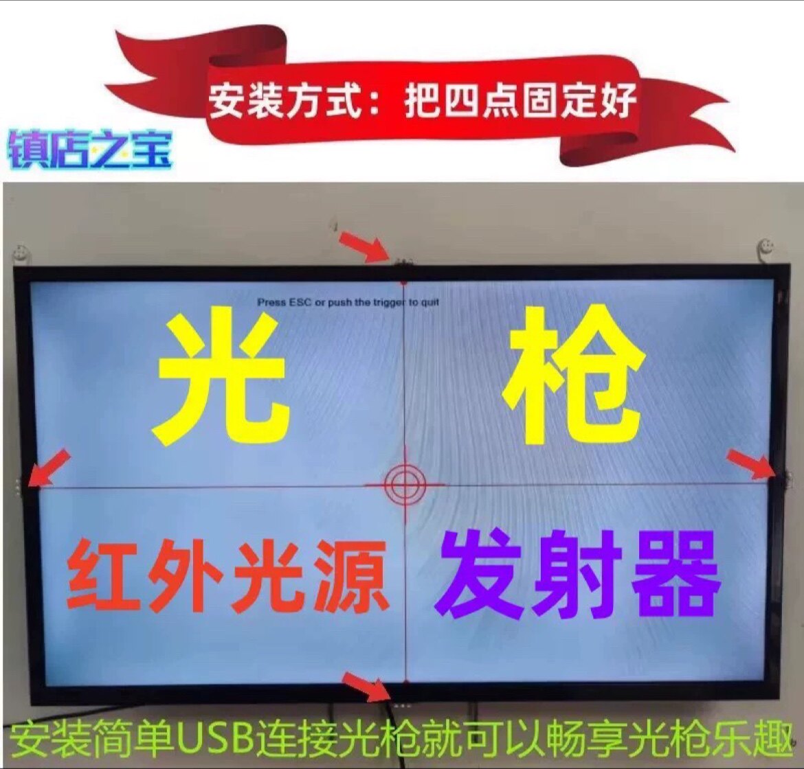 Xgunner电脑外设街机硬件 缘梦海外的LOGO