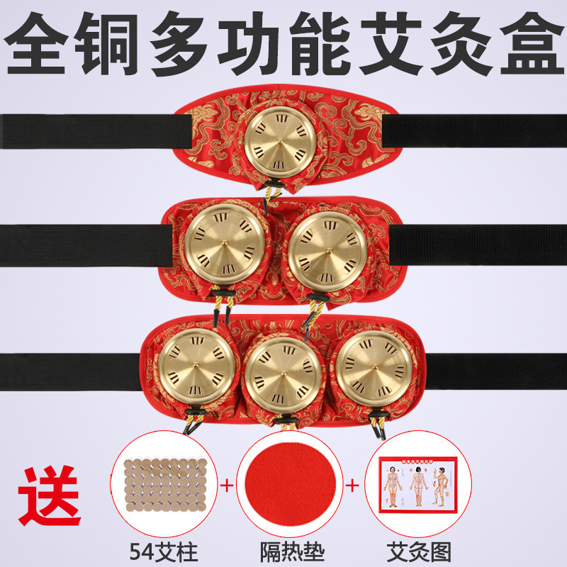 Moxibustion Box With Moxibustion Warm Moxibustion Instrument Family Style Pure Copper Domestic Body Universal Aibar Smoke-free Ai Box Fumigation Instrument