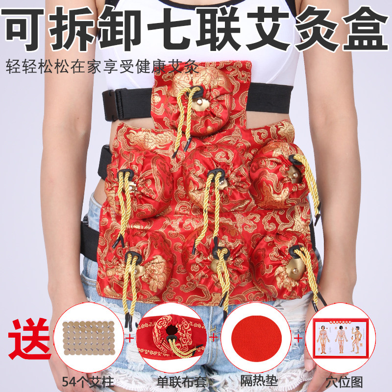 Belly Moxibustion Box Carry-on Moxibustion Instrument Back Waist Full Body Universal Home Pure Copper Portable Fumigation Instrument