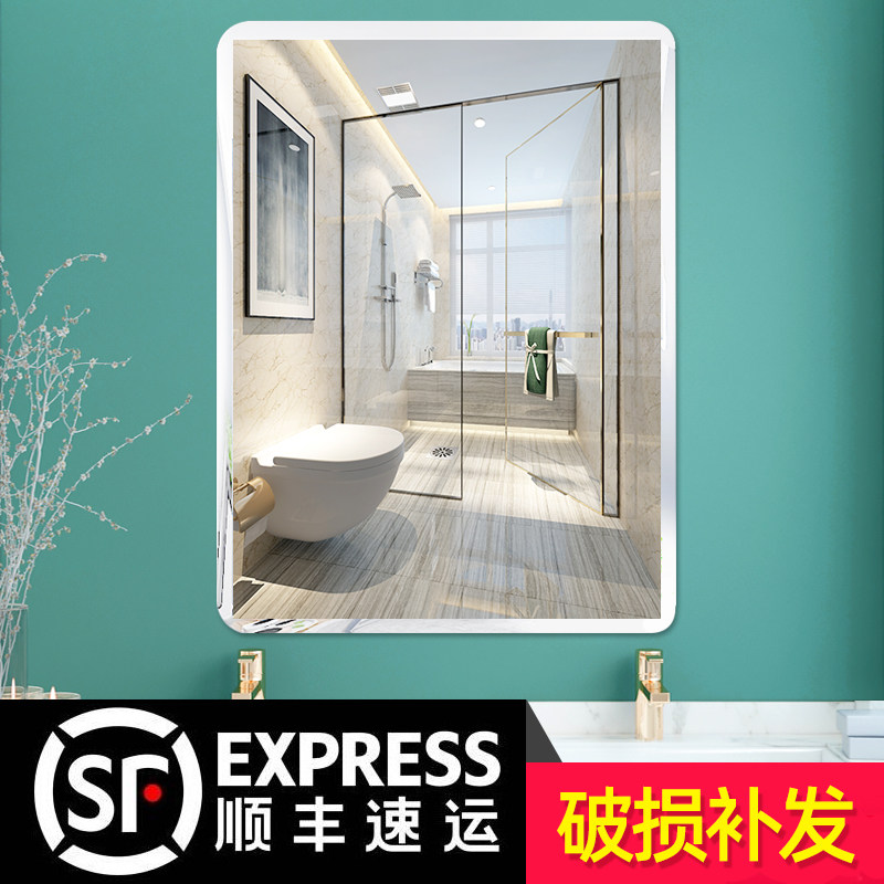 Bathroom mirror minimalist Cosmetic Mirror Sticker Wall Self-Glued Bathroom Makeup Room Wall-mounted Free-to-punch wash-up desk Home