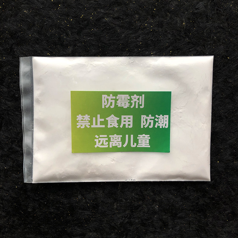 Wall Coat Paint Domestic Fiber Clay Moldy Agents First Soak In Water Refoam Wall Clothing