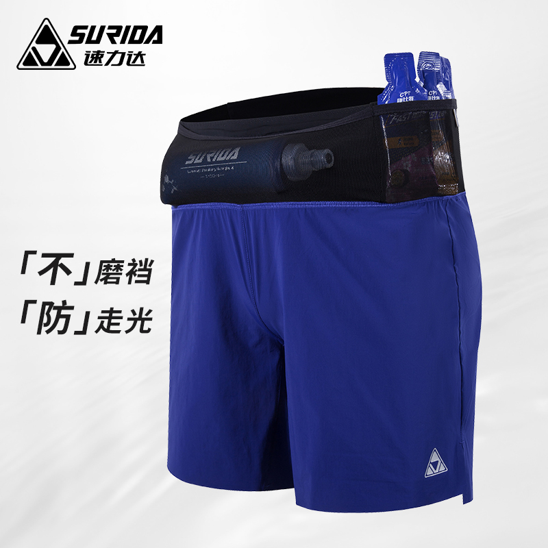 Sulida Yongsheng Marathon Shorts for Men, Sports Trail Running Shorts, Quick-Drying, Lined, Waterproof Pockets, Breathable Sulida Yongsheng Marathon Shorts for Men, Sports Trail Running Shorts, Quick-Drying, Lined, Waterproof Pockets, Breathable