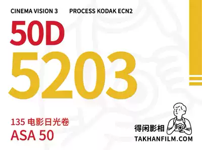 takhanfilm dispensing Kodak 5203 50d professional film color negative film roll(fresh date