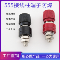 555 semi-copper terminal M8 long 40 copper grounding post inverter lithium battery connector electric welding machine terminal