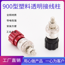 Type 900 910 910 Type 999 stud wire stud 4m stud welding machine inverter wiring terminal wiring end