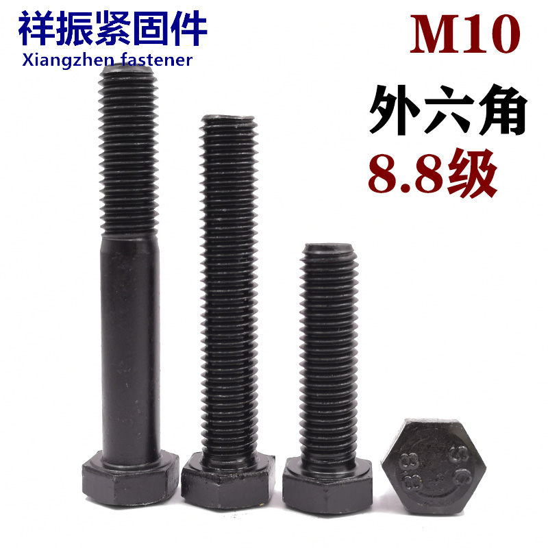 8 grade 8 full wire half tooth outer hexagon bolt screw m10 12 20 25 30 40 50 80 100-200