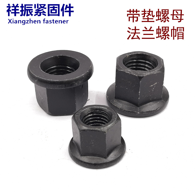 Flange with pad nut mold pressure plate nut with pad nut M8M10M12M14M16M18M20M24M30