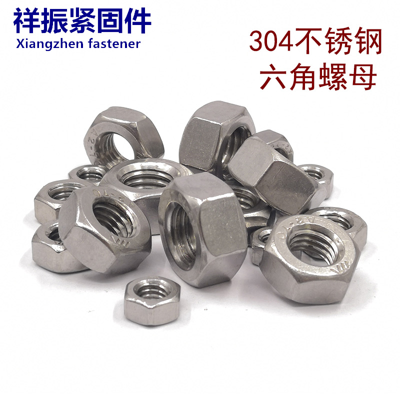 304 304 stainless steel nut hexagonal screw cap screw cap M2M2 5M3M4M5M6M8M10M12M14M16M2024