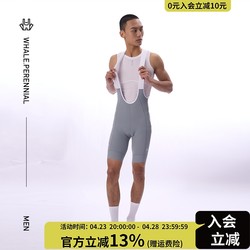 NEZA Kun.Zhongfeng Men's Summer Thin Cotton Feel Breathable Quick-Drying Bib Road Bike Pants