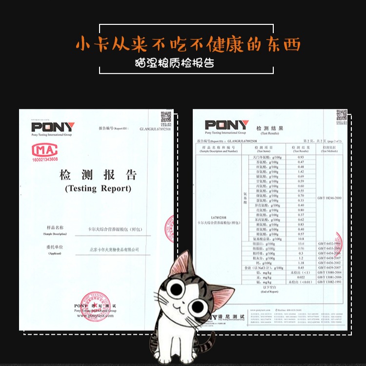 [9,9 pounds siêu hiệu quả] thức ăn cho mèo cứu hộ thực phẩm đi lạc thức ăn cho mèo thực phẩm tự nhiên viêm miệng thực phẩm đặc biệt - Cat Staples thức ăn cho mèo minino
