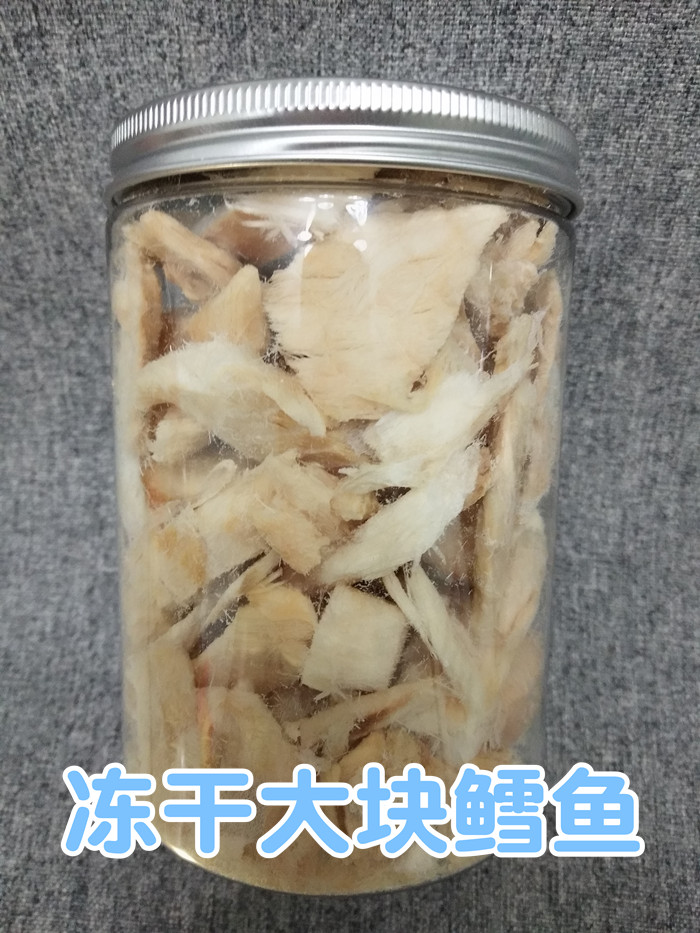 Meng Xiaoka Gà cá đông lạnh Mèo khô Thực phẩm Mèo đông lạnh Mèo ăn nhẹ Cá nhỏ Ăn cá hồi khô Cá hồi mèo thức ăn cho cún