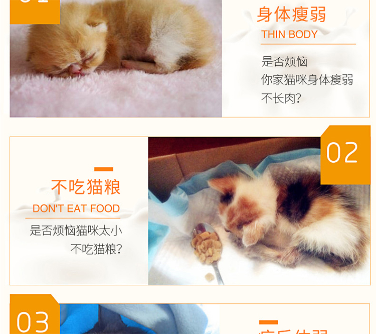Sữa bột mèo sữa mèo sữa mèo đặc biệt pet dê sữa bột sơ sinh sữa bột mèo dinh dưỡng canxi 380g - Cat / Dog Health bổ sung Mua sữa cho mèo con ở đầu