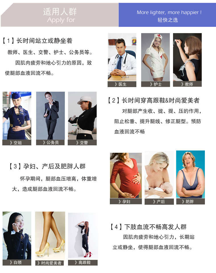 Chaussettes - collants LEISEWIE BDP01NB - Ref 759857 Image 10