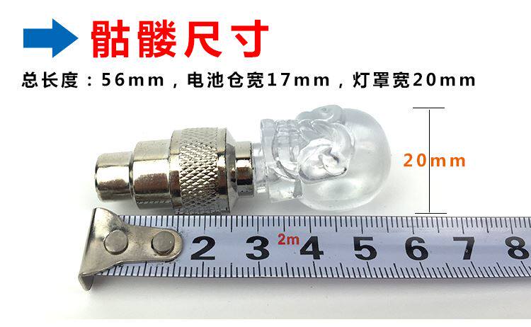 Lumière vélo - feux de Valve - Ref 2398364 Image 15