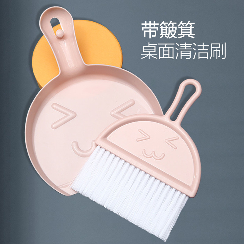 Dustpan broom set Desktop mini broom Home keyboard brush Plastic shovel brush combination creative cleaning tool