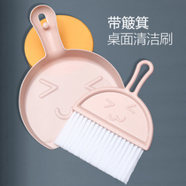 Small sweep with dustpan suit Mini combined Home Desktop Clean broom broom Broom Garbage Shovel Hair Sweeping Broom