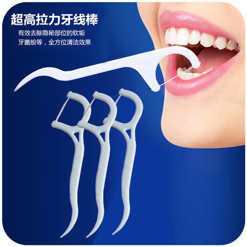 Floss stick Ultra-fine smooth flat line Arc flossing line Toothpick line Flat line Inter-tooth line Portable family-mounted child care