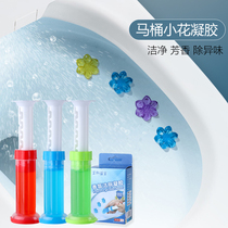 Toilet Deodorizer Toilet Go to Peculiar Smell Small Flower Gel Clean Toilet Cumin Toilet Descaling Detergent Clear Aroma Type