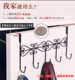 Iron door rear hook, traceless, strong nail-free hook, clothes hook, dormitory clothes hanger, nail-free door top-back style