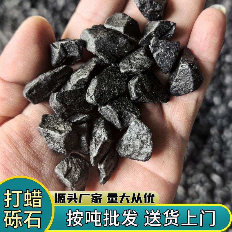 Black Waxed Gravel, Washed Stone, Japanese-Style Dry Landscape Garden Decoration, Garden Landscaping, Garden Engineering, Crushed Gravel